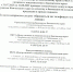1.5.jpg - Тигильский муниципальный район