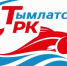 тымлатскийрк.jpg - Тигильский муниципальный район