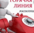 113210072025 - Тигильский муниципальный район